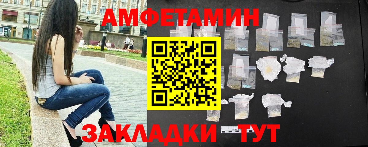 Костомукша  Метамфетамин кристалл  Вход с VPN 