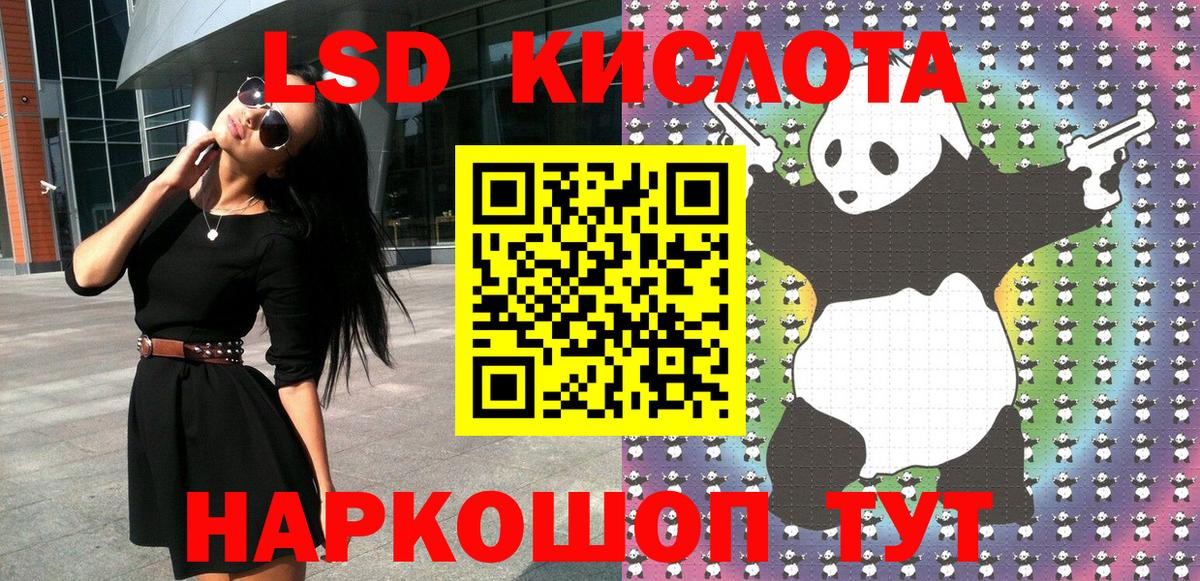 Наркотические марки 1,5мг  Вход с VPN  Костомукша 