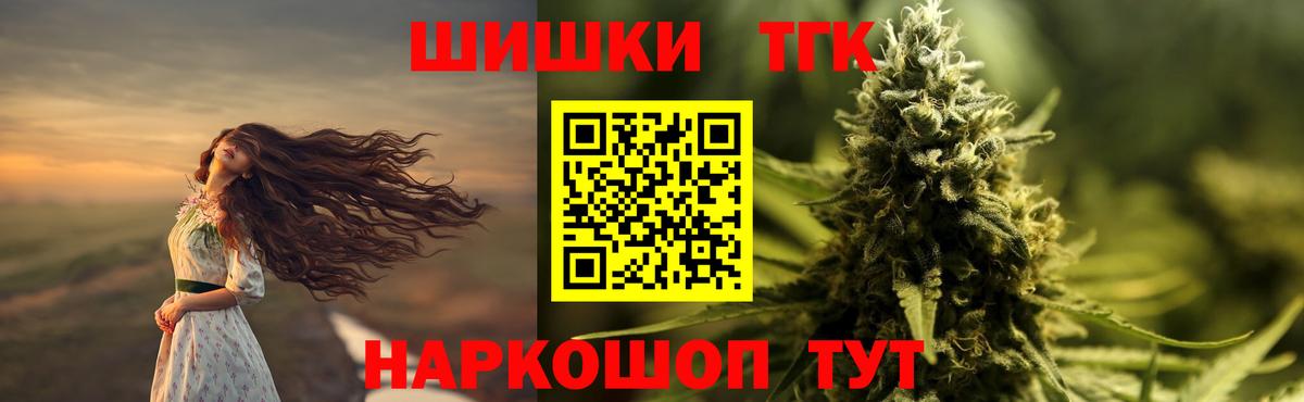 Костомукша  Бошки марихуана план  Бошки Шишки индика  Вход с VPN  Канабис семена  Конопля THC 21% 